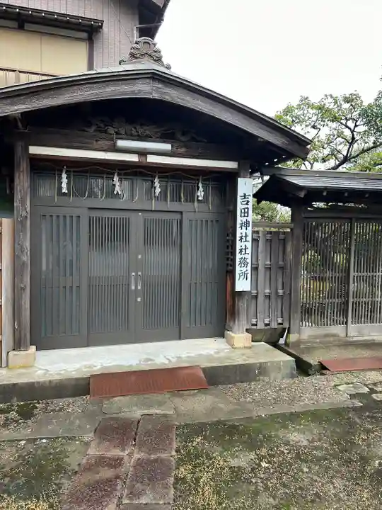 諏訪神社(新潟県)
