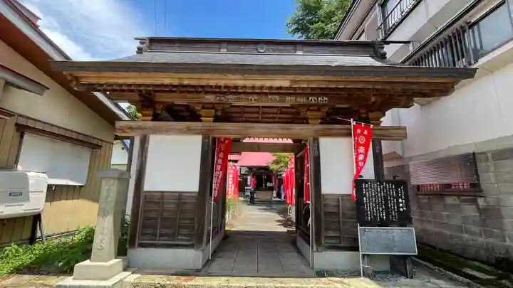 弘誓山 養泉寺(山形県)