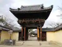 道明寺の山門・神門