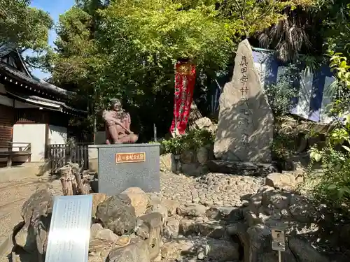安居神社の像