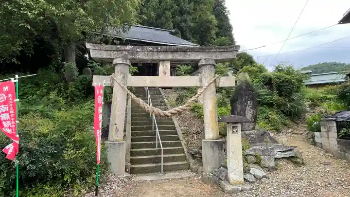 光明院(山形県)