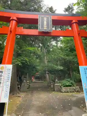 明治宮鹽谷神社の{uncategorized: "未分類", other: "その他", undefined: "問題あり", building: "その他建物", grave: "お墓", sacred_gate: "鳥居", guardian: "狛犬", statue: "像", buddha: "仏像", history: "歴史", nature: "自然", garden: "庭園", animal: "動物", pagoda: "塔", temizu: "手水舎", mountain_gate: "山門・神門", sanctuary: "本殿・本堂", subordinate: "末社・摂社", art: "芸術", scenery: "景色", jizo: "地蔵", ema: "絵馬", goshuin: "御朱印", omikuji: "おみくじ", items: "授与品その他", amulet: "お守り", goshuincho: "御朱印帳", eats: "食事", festival: "お祭り", votive_dance: "神楽", shichigosan: "七五三参", wedding: "結婚式", experience: "体験その他", initially: "初詣", around: "周辺", anti_infection: "感染症対策"}