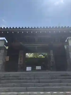 三千院門跡の山門・神門