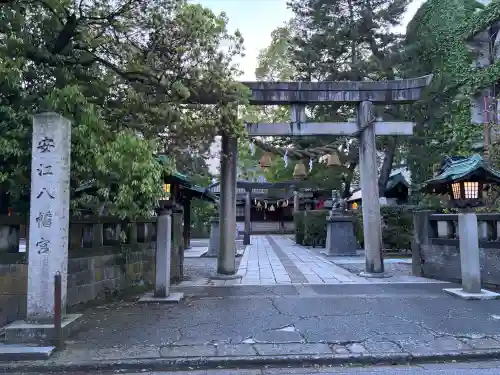 安江八幡宮（金沢水天宮）(石川県)