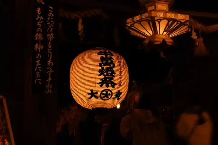 北野天満宮(京都府)