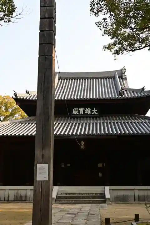 聖福寺(福岡県)