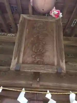 鳩峯八幡神社のその他建物