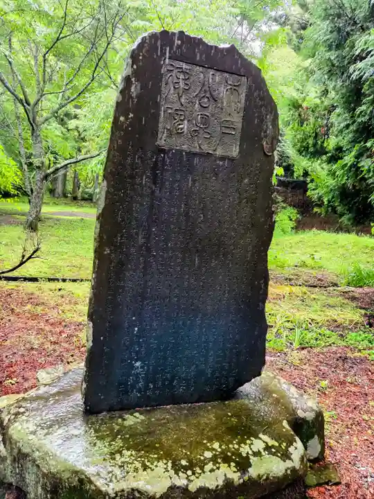 木戸神社(山口県)