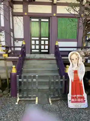 高木神社(東京都)