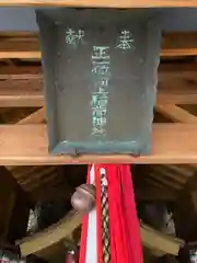 河上神社の建物その他