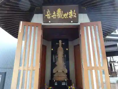 法昌寺のその他建物