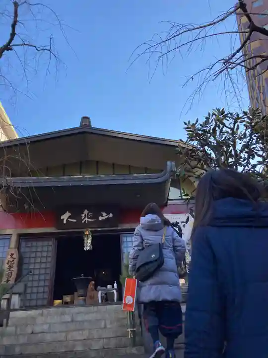 経王寺(東京都)