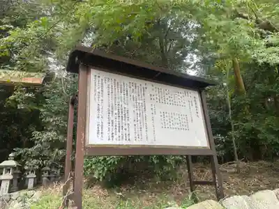 布氣皇舘太神社(三重県)