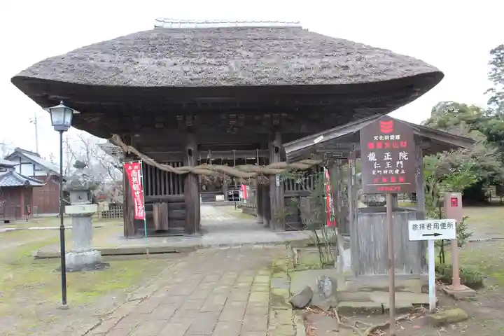 滑河山龍正院(千葉県)