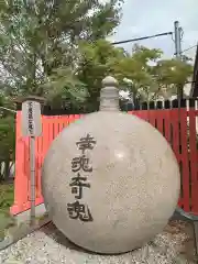 稗田野神社(薭田野神社)(京都府)