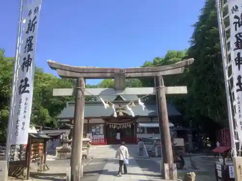 新羅神社の鳥居