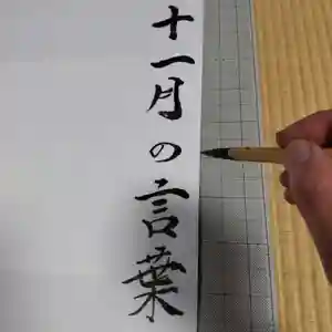 七重浜海津見神社(北海道)(2023年10月23日(月) 09時02分08秒投稿)