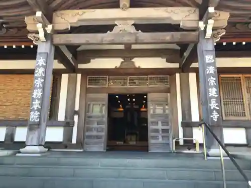 建長寺の本殿・本堂