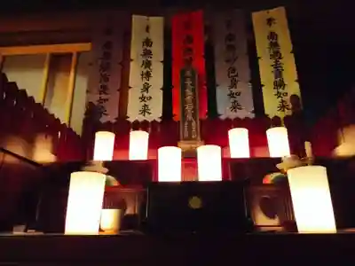 医王山福楽寺のその他建物