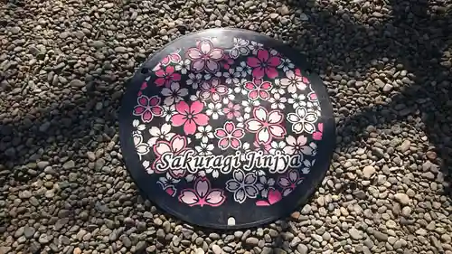 櫻木神社のその他建物