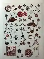 南宮宇佐八幡神社(脇浜神社)の御朱印