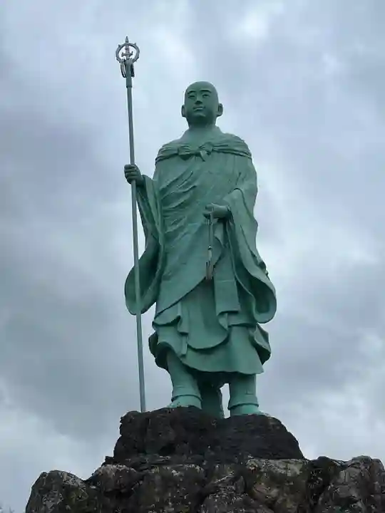 遍照院(福岡県)