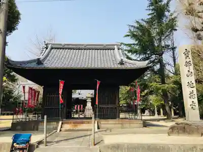 地蔵寺の山門・神門