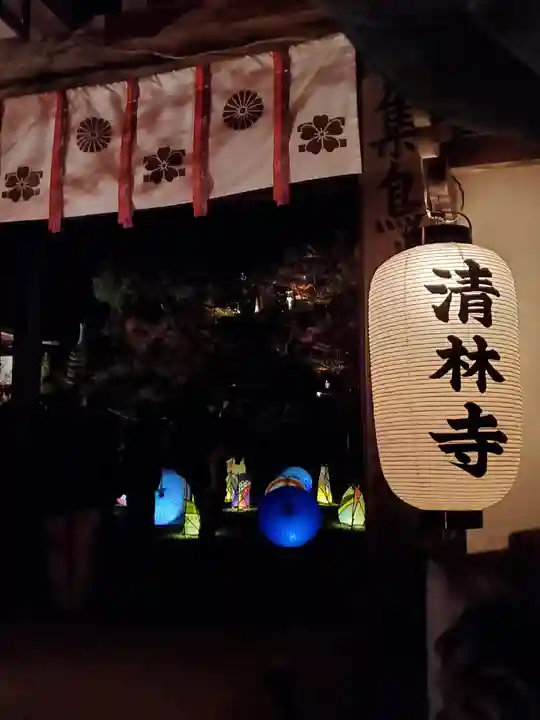 清林寺(兵庫県)