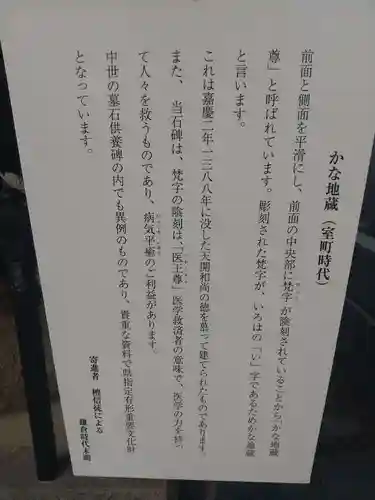 徳蔵寺(栃木県)