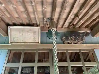 川田不動尊の本殿・本堂