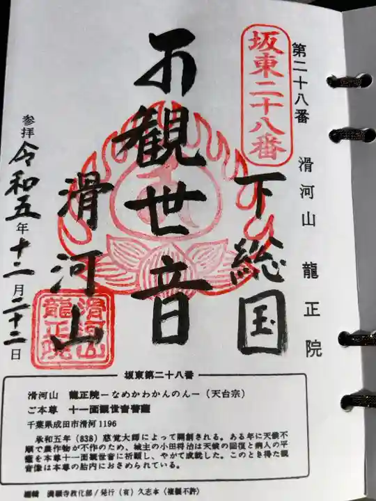 直書き500円です