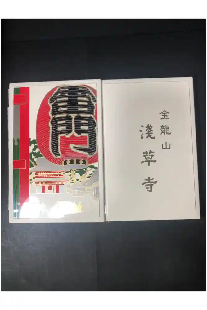 浅草寺の御朱印帳