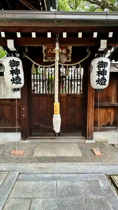 彌刀神社(大阪府)