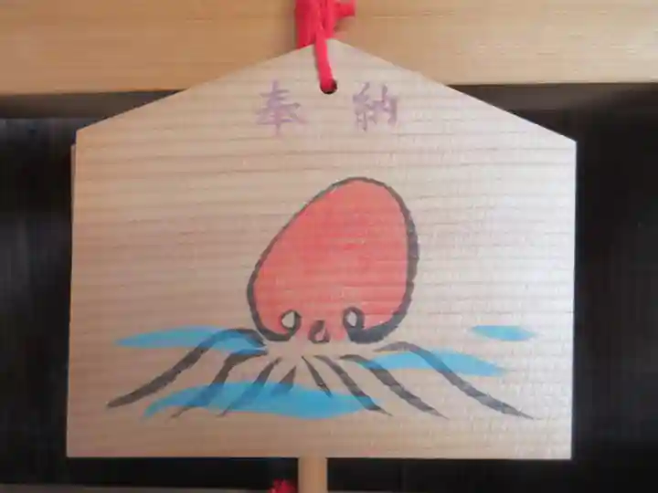 天性寺(蛸地蔵)の絵馬