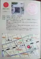 阿保天神社(兵庫県)