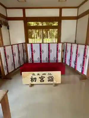 埴生神社の{uncategorized: "未分類", other: "その他", undefined: "問題あり", building: "その他建物", grave: "お墓", sacred_gate: "鳥居", guardian: "狛犬", statue: "像", buddha: "仏像", history: "歴史", nature: "自然", garden: "庭園", animal: "動物", pagoda: "塔", temizu: "手水舎", mountain_gate: "山門・神門", sanctuary: "本殿・本堂", subordinate: "末社・摂社", art: "芸術", scenery: "景色", jizo: "地蔵", ema: "絵馬", goshuin: "御朱印", omikuji: "おみくじ", items: "授与品その他", amulet: "お守り", goshuincho: "御朱印帳", eats: "食事", festival: "お祭り", votive_dance: "神楽", shichigosan: "七五三参", wedding: "結婚式", experience: "体験その他", initially: "初詣", around: "周辺", anti_infection: "感染症対策"}