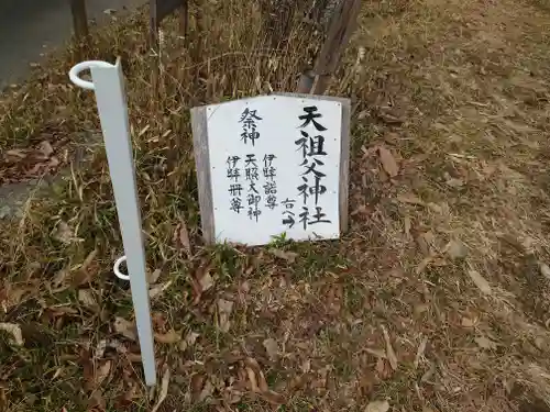 廣峯神社(兵庫県)