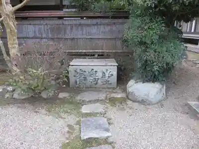 西大寺のその他建物