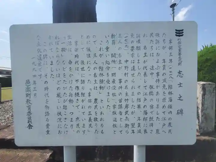 神光寺(群馬県)