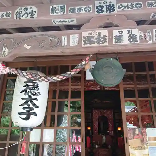 殻屋寺の建物その他