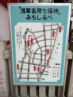 鷲神社(東京都)