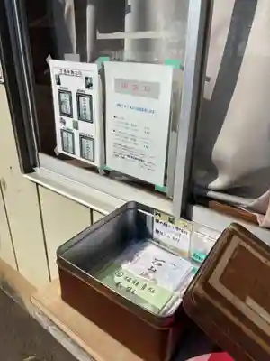 万徳寺(群馬県)