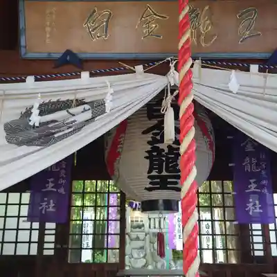 若宮神明社のその他建物