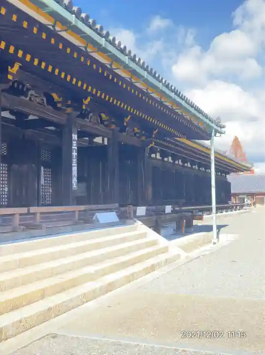 蓮華王院(三十三間堂)(京都府)