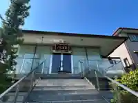 根生院(東京都)