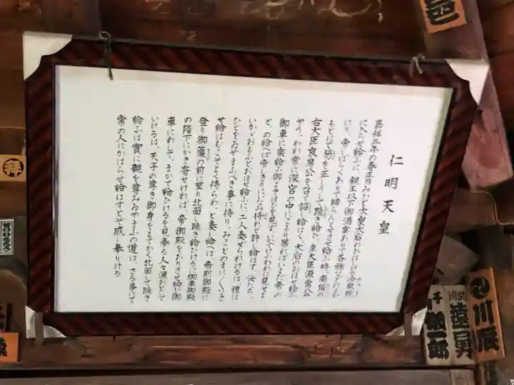 円通三匝堂(さざえ堂)(福島県)