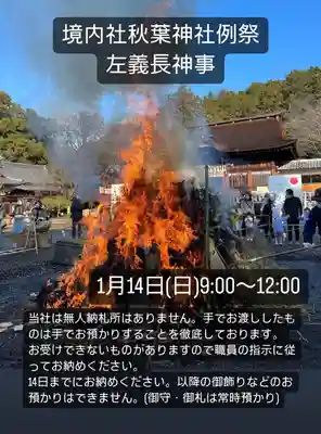 手力雄神社(岐阜県)
