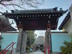 祥泉院(神奈川県)