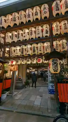 錦天満宮(京都府)