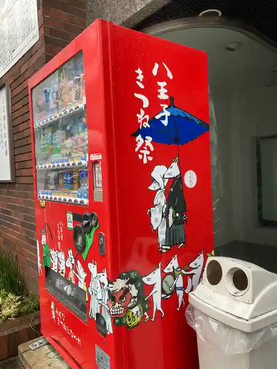 子安神社の周辺